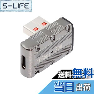 �y���������zNFHK USB-C USB 3.1 Type C ���X - USB 3.0 Type-A �I�X 90 �x���p���[�v���t�@�C���^�C�v 10Gbps �f�[�^ 120W �d���A�_�v�^ ���J�T�C�o�[�p���N�X�^�C��