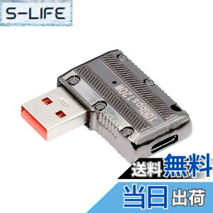�y���������zNFHK USB-C USB 3.1 Type C ���X - USB 3.0 Type-A �I�X 90�x ���p�x �t���b�g�^�C�v 10Gbps �f�[�^ 120W �d���A�_�v�^�[ ���J�T�C�o�[�p���N�X�^�C��
