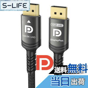 �y���������zUbluker 10K 8K 4K DisplayPort 1.4 �P�[�u�� 40Gbps 5M�A(VESA �F��) DP ���� DP �P�[�u�� �i�C�����҂� DSC1.2 UHBR HDCP 10K 8K 60Hz 4K 165Hz 144Hz 120Hz 2K 240Hz FreeSync G-Sync ���j�^�[ PC TV