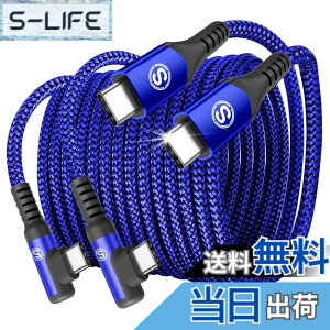 �y���������z�^�C�vc �P�[�u�� L���y2�{�Z�b�g 1m�zSweguard USB C-C �P�[�u���yPD QC3.0�Ή�60W�}���[�d�ziPhone 17 16 15�[�d �[�d�� �A�C�t�H��16 15/��phone15 16 pro Max, MacBook Pro/Air iPad Pro�ASamsung Galaxy S26 S2