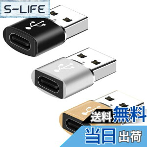 �y���������zYFFSFDC USB C���X����USB�I�X�ϊ��A�_�v�^�[ 3�Z�b�g USB OTG �ϊ��R�l�N�^ �^�C�vc �}���[�d �^�C�vC to A �ϊ��R�l�N�^MacBook iPad Pro iPhone 13/12/11 Pro Max�ȂǂɑΉ�