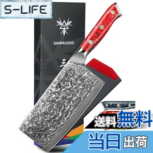 �y���������zSANMUZUO Nakiri Knife - 7.5 inch Cleaver Knife- Xuan Series - VG10 Damascus Steel Kitchen Knife - Resin Handle (Sunset Red)