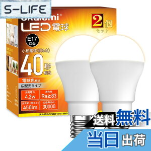 �y���������zLED�d�� E17 5�N �~�j�N���v�g���d�� 40W�` 450lm �d���F ���`�d�� �L�z�� �����s�� �f�M�ގ{�H���/�����Ή� �ȃG�l �L�b�`�� �䏊 �g�C�� ���r���O �_�C�j���O �E�ߏ� �Q�� �L