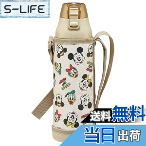 �y���������z�X�P�[�^�[(Skater) �X�|�[�c�{�g�� ������ ���� 990ml �{�g���J�o�[�t�� �f�B�Y�j�[ �~�b�L�[ & �t�����Y �N�b�L���O KSDC10S-A