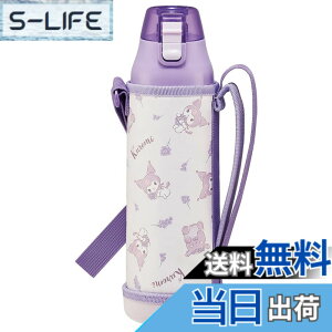 �y���������z�X�P�[�^�[(Skater) ���� ��e�� ������ 990ml �X�e�����X �ۗ� �X�|�[�c�{�g�� �J�o�[�t ���b�N�t �����^�b�` �L�b�Y �q�� �X�|�[�c �T�����I �N���~ �t�����[���[�X KSDC10S-A