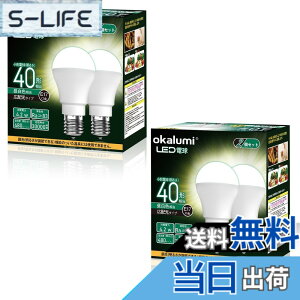�y���������zOKALUMI�~�j�N���v�g���d�� E17���� 40W�` LED�d�� �����F 480lm ���`�d�� �L�z�� �����s�� �f�M�ގ{�H���/�����Ή� 4�Z�b�g�y�K�i���������s�z