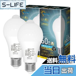 �y���������zORALUCE LED�d�� E26���� �l���Z���T�[ �d�� 60W�`���� �d���F 3000K 9W 900lm �����_���E���� ���ÃZ���T�[�t �����Y��h�~ �K�i ���� �L�� �g�C�� �����s�� 2�� LDA9L-G-E26