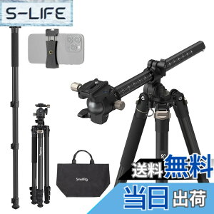 �y���������zSmallRig CT200 ���ՎO�r �J�����p�O�r �r�f�I�O�r 185cm �ő�׏d10kg ���ՎB�e 4�i ���o�[�� ���[�P�[�X�t�� �A���J�X�C�X���N�C�b�N�����[�X�v���[�g�Ή� �E�F�C�g�o�b�O�t�� ���