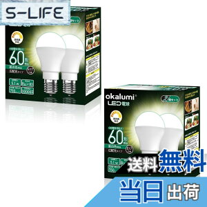 �y���������zOKALUMI ������Ή� led�d�� E17���� �����F 5000k 60W�` 750Lm �L�z�� ���^�d�� �~�j�N���v�g���^ �f�M�ގ{�H���/�����Ή� 4�Z�b�g�y�K�i���������s�z
