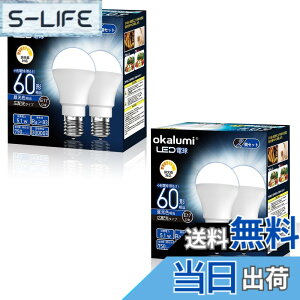 �y���������zOKALUMI ������Ή�led�d�� e17 60W�` 750Lm �����F 6000k �L�z�� �~�j�N���v�g���^�����d�� ���^�d�� �f�M�ގ{�H���/�����Ή� 4�Z�b�g�y�K�i���������s�z