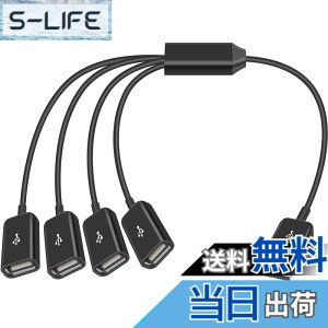 �y���������zDuttek USB���򉄒��P�[�u�� USB2.0 �X�v���b�^�[ Y���^�����d���P�[�u���A4 in 1 USB2.0 Type A 1 �I�X����f���A�����X�� Y �X�v���b�^�[�G�N�X�e���V�����P�[�u���A�����`�b�v�𓋍ڂ�