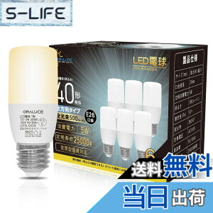 �y���������zORALUCE T�`�^�C�v LED�d�� E26���� 40W�`���� �d���F 3000K 5W 500LM �S�����^�C�v �����s�� �f�M�ގ{�H���Ή� �d���`�u����EFD15��֐��� 6��