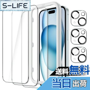 �y���������zJETech iPhone 15 Plus�p �t���ی�t�B���� 6.7�C���` �C�A�Ȃ� �J���������Y�t�B�����t�� �K�C�h�g�t�� �����K���X�t�B���� HD�N���A 3��+3���Z�b�g