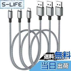 �y���������zSUNGUY Micro USB�P�[�u�� 0.5M �y3�{�g�z �}�C�N��usb�P�[�u�� �A���h���C�h Micro-B QC3.0/2.0 2.4A�}���[�d USB2.0�f�[�^�]�� ���ϋv�i�C���� Galaxy S7/S6/S4�AMotorola Moto G4/G5S/E4�ALG V10/G4/Stylo 3 Pl