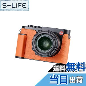 �y���������zSIUTATDSH �J�����n�[�t�P�[�X �K�p Leica Q3 �r���e�[�W���^�� �{�v �J�����ی�P�[�X �X�^�C���b�V�� �|�[�^�u�� �ϏՌ� (�I�����W)