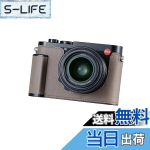 �y���������zSIUTATDSH �J�����n�[�t�P�[�X Leica Q3�p�A�r���e�[�W���^���{�v�J�����ی�P�[�X �X�^�C���b�V�� �|�[�^�u�� �ϏՌ� (�O���[)