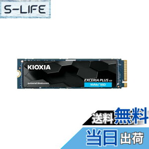 �y���������z�L�I�N�V�A KIOXIA ���� SSD 1TB NVMe M.2 Type 2280 PCIe Gen 4.0x4 (�ő�Ǎ�: 5,000MB/s) ���YBiCS FLASH TLC���� �������K�㗝�X5�N EXCERIA PLUS G3 SSD-CK1.0N4PLG3N�y�������K�㗝�X�i�z