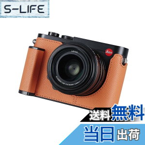 �y���������zSIUTATDSH �J�����n�[�t�P�[�X �K�p Leica Q2 �r���e�[�W���^�� �{�v �J�����ی�P�[�X �X�^�C���b�V�� �|�[�^�u�� �ϏՌ� (�I�����W)