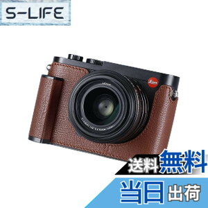�y���������zSIUTATDSH �J�����n�[�t�P�[�X Leica Q2�p �r���e�[�W���^�� �{�v �J�����ی�P�[�X �X�^�C���b�V�� �|�[�^�u�� �ϏՌ� (�R�[�q�[)