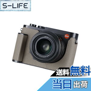 �y���������zSIUTATDSH �J�����n�[�t�P�[�X Leica Q2�p�A�r���e�[�W���^���{�v�J�����ی�P�[�X �X�^�C���b�V�� �|�[�^�u�� �ϏՌ� (�O���[)