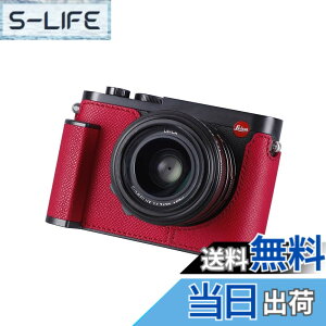 �y���������zSIUTATDSH �J�����n�[�t�P�[�X �K�p Leica Q2 �r���e�[�W���^�� �{�v �J�����ی�P�[�X �X�^�C���b�V�� �|�[�^�u�� �ϏՌ� (���b�h)