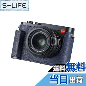 �y���������zLeica Q2�p�J�����n�[�t�P�[�X�ASIUTATDSH���B���e�[�W���^���{�v�J�����ی�P�[�X �X�^�C���b�V�� �|�[�^�u�� �ϏՌ� (�u���[L)