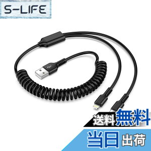 �y���������z2in1 �[�d�P�[�u�� �R�C���� ���C�g�j���O���^�C�vC iPhone17�[�d�P�[�u�� �J�[���R�[�h 5V2A �}���[�d Haoano lightning usb-c�P�[�u�� 1�{2�� �ԗp �L�k�R�[�h iPhone 17/16/15/14/13/12/11/XR/XS/8/iP
