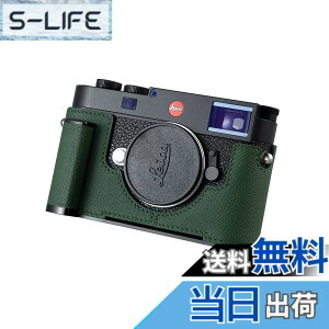 �y���������zSIUTATDSH �J�����n�[�t�P�[�X Leica M11/M11-P/M EV1�p�A�r���e�[�W���^���{�v�J�����ی�P�[�X �X�^�C���b�V�� �|�[�^�u�� �ϏՌ� (�O���[��)