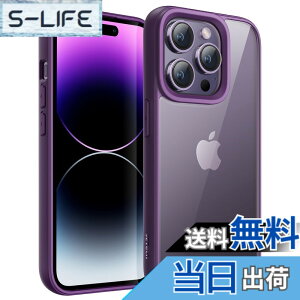 iphone14pro ディープパープル」の人気商品一覧 | 安い商品を通販 