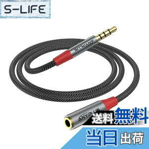 �y���������zANYPLUS �C���z�� �����A�I�X-���X3.5mm �����P�[�u�������b�L�ƃt�B�b�V�����C���[�ґg�C���z�� �����R�[�h�AiPad�X�}�[�g�t�H���E�^�u���b�g�Ή��C���z�������R�[�h 0.5M