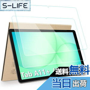 �y���������zHianjoo 2���Z�b�g Samsung Galaxy Tab A11+ / A9+ �Ή� �ی�t�B���� �����K���X Samsung Galaxy Tab A11+ / A9+ 11�C���` �Ή� �t�B���� �t���ی�t�B���� �^�u���b�g �K���X�t�B���� [�d�x9H/��U�h