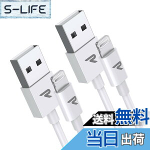 �y���������zRampow ���C�g�j���O�P�[�u�� iphone �[�d�P�[�u���y1m+1m/���zApple Mfi�F�� C89�R�l�N�^ ���ϋv �}���[�d �f�[�^�]���Ή� lightning�P�[�u�� iPhone 14 /13 /12 /11 Plus/mini/Pro/Pro Max/XS/XS Max/XR/iPho