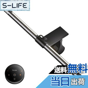 �y���������zQuntis ���j�^�[���C�g USB���C�g ���������R������ �o�b�N�Ɩ� 40cm �����F�� 4��ނ̐F���x ���i�K���� ��Ώ̂Ȕz�� �ԐڏƖ����[�h ���j�^�[�|���� �f�X�N���C�g Glow