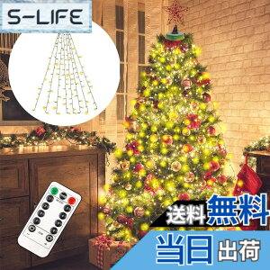 �y���������zCHMKSTC LED �C���~�l�[�V�������C�g �N���X�}�X�c���[���胉�C�g 2M*8�{ 280�d�� �X�g�����O���C�g �h���[�v���C�g �t�F�A���[���C�g LED�d�� USB�� �����R������ �������[�@�\ 8��_