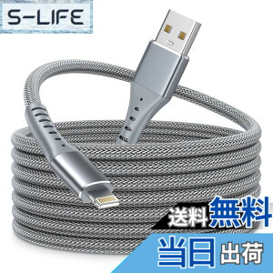 �y���������ziPhone �[�d�P�[�u�� 3m Aioneus �A�C�z���[�d�P�[�u�� ���C�g�j���O�P�[�u�� ���ϋv�� iPhone �[�d��R�[�h 3A�}���[�d Lightning�P�[�u�� iPhone 14 Pro Max 13 Pro 12 mini 11 XS Max XR SE3 8 7