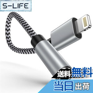 �y���������zOcbuo Phone �ϊ��A�_�v�^ �C���z�� �W���b�N Lightning - 3.5mm �C���z�� �ϊ��P�[�u�� MFi�F�� �C���z���E�w�b�h�z���A�_�v�^�[ ���C�g�j���O 3.5mm �ϊ� ���ʒ���/���y�Ή�Phone14/13/12/11/i