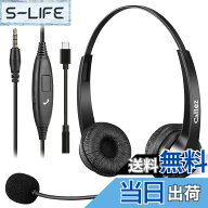 【送料無料】Callezヘッドセット携帯電話用3.5mm 両耳 ノイズキャンセリングマイク付きとコール制御PC用…