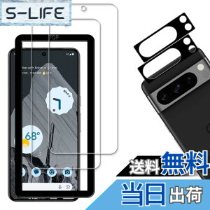 �y���������z�y2+2���Z�b�g�z�K�C�h�g�t�� KPNS ���{�f�ސ� �����K���X Google Pixel 8 Pro �p �K���X�t�B���� �J�o�[ �ی�t�B����