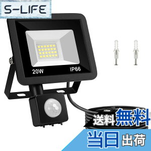 �y���������zANOTEK �Z���T�[���C�g ���O �R���Z���g �h��IP66 20W LED������ �l���Z���T�[ �Ɩ� �h�ƃ��C�g �L���� ���ԏꓔ �q�ɓ� �X�� �����F 6000K ���P�x 2000LM �ȃG�l ��t�ȒP