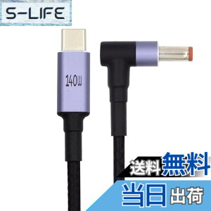 �y���������zxiwai 1.8m/5.9�t�B�[�g Type C PD�[�d�R�[�h USB-C �I�X���� DC 5.5x2.5mm 20V �A�_�v�^�[ �d�� 100W 135W 140W 65W �W���b�N�����[�d�P�[�u�� �m�[�g�p�\�R���p