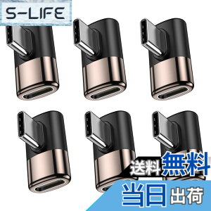 �y���������zMOGOOD Type C �ϊ� �A�_�v�^�[ ���E 90° �T�C�h�x���g40Gbps�����f�[�^�]�� 8K@60Hz�f���o�� 100W/5A�}���[�d �I�X ���X USB C Thunderbolt�G�N�X�p���_�͏��C�b���i�AMacBook Pro�AiPad Pro�A�^