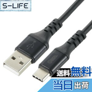 �y���������z�I�[���d�@AudioComm USB-C�P�[�u�� �^�C�vC�P�[�u�� ���}���[�d Type-C�P�[�u�� 3A USB-A to USB-C 1m �u���b�N SMT-L10CAS-K 01-7131 OHM