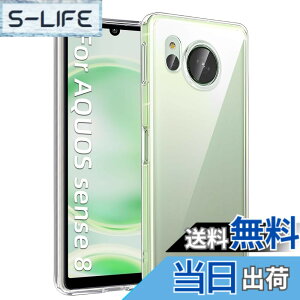 �y���������zZXZone For AQUOS sense8 �P�[�X �����Y�ی� ���� �ϏՌ� �Ռ��z�� �h�w�� AQUOS Sense 8 SH-54D docomo/SHG11 au �P�[�X ��p TPU �X�g���b�v�z�[���t �\�t�g �N���A �J�o�[