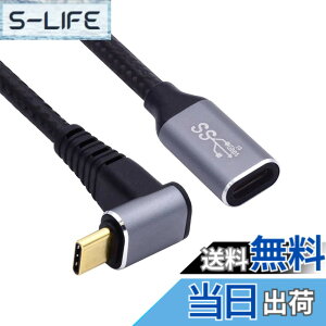 �y���������zNFHK �A�b�v�_�E���A���O��USB-C USB 3.1 Type C �I�X-���X �����f�[�^�P�[�u�� 10Gbps 100W �X���[�u�t�� �m�[�g�p�\�R���p 300cm, NF-UC-058-UP-3.0M