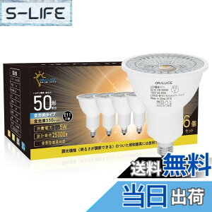 �y���������zORALUCE LED�d�� E11���� �n���Q���d�� 50�`���� �����F 6500K 5W 550lm 40°�z���p �W���^�C�v �X�|�b�g���C�g ���^���Ή� �_�N�g���[���Ɩ� �ԐڏƖ� ���ƏƖ� �Ŕ� �_�C�j���O ���r