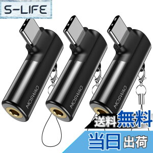 �y���������zMOSWAG USB C����3.5mm�W���b�N�A�_�v�^�A�^�C�vC����3.5mm�w�b�h�t�H���⏕�f�W�^���I�[�f�B�I�w�b�h�t�H���A�_�v�^�A�T���X���M�����N�V�[S23 S22 Note10 A80�AHuawei P50/P40 Pro�AGoogle Pixe