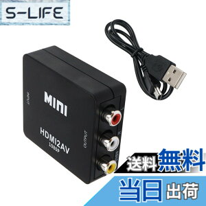 �y���������zALLVD HDMI to AV�ϊ��� HDMI to RCA�ϊ��T�|�[�gDeear 1080 P�A�i���O�ϊ��I�[�f�B�I�o�͉\�e���r/PS 3/PS 4/PS 5 PC/BD�v���[���[/switch�p�[�d�P�[�u���t���u���b�N