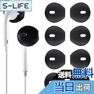 �y���������zA-Pcas EarPods�Ή� �C���z���J�o�[ EarPods�Ή��C���[�s�[�X �V���R�[���� EarPod �����h�~ �t�B�b�g�� �E���h�~ �Y������ ����h�~�iEarPods��p�AAirPod�Ή��ł��܂���j 4�y�A �u���b�N