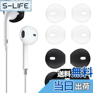 �y���������zA-Pcas EarPods�p�C���z���J�o�[ EarPods�p�C���[�L���b�v �C���[�s�[�X �����h�~�A�Y�������A�t�B�b�g������A����h�~ EarPods�̂ݗp�AAirPods�ɑΉ��ł��܂��� �N���A�E�u���b�N�e2