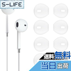 �y���������zA-Pcas EarPods�p �C���[�s�[�X �C���z���J�o�[ �V���R�[���� EarPods�����h�~ �Y������ ����h�~ �t�B�b�g�� �E���h�~�iEarPods��p�AAirPod�Ή��ł��܂���j 4�y�A �N���A 6314pc